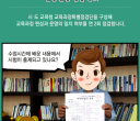 0721_비정상의-정상화_포토툰_ver2-#03.png