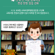 0721_비정상의-정상화_포토툰_ver2-#03.png