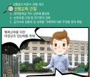 0721_비정상의-정상화_포토툰_ver2-#01.png