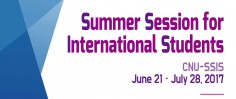 Summer Session for International Students 2017